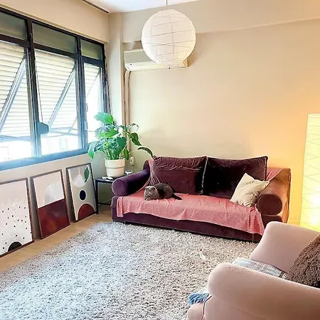 Cozy House * Esmirna